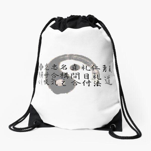 Drawstring Bag