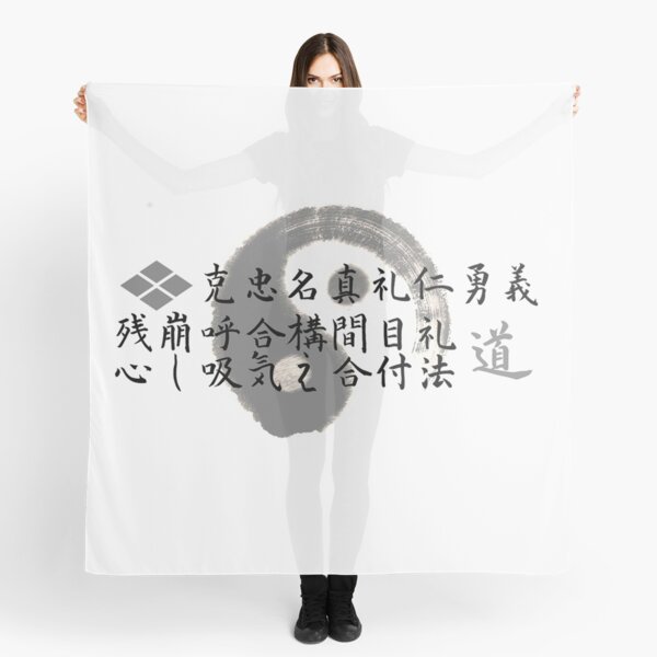 Scarf