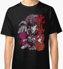 Kenshiro 02 Classic T-Shirt
