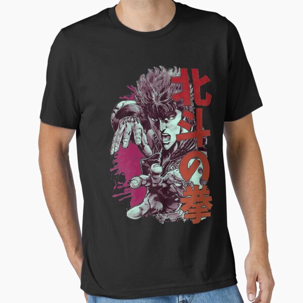Item preview, Kenshiro 02 designed and sold by goomba1977.