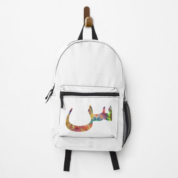 Item preview, The Arabic Letter "س" Read as Seen designed and sold by Dr-Poppy.