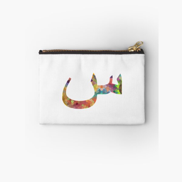 Item preview, The Arabic Letter "س" Read as Seen designed and sold by Dr-Poppy.