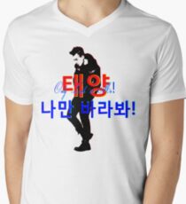 ♥♫Taeyang- "Only Look at Me"- Fabulous K-Pop Clothes & Phone/iPad/Laptop/MackBook Cases/Skins & Bags & Home Decor & Stationary & Mugs♪♥ Men's V-Neck T-Shirt