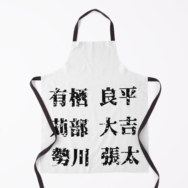 Item preview, Alice in Borderland Trio Name Arisu/Karube/Chota designed and sold by flyrocket.