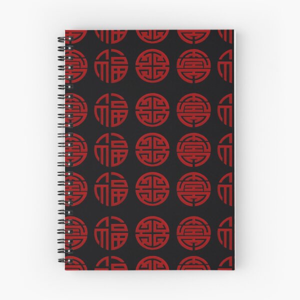 Item preview, Chinese Symbols of Good Luck designed and sold by Quick Brown Fox Canada.