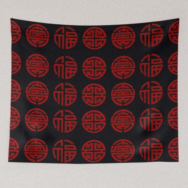 Item preview, Chinese Symbols of Good Luck designed and sold by Quick Brown Fox Canada.