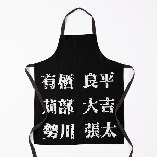 Item preview, Alice in Borderland Trio Name Arisu/Karube/Chota designed and sold by flyrocket.