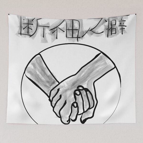 Item preview, 断袖之癖 (Duan Xiu Zhi Pi) designed and sold by kvaromind.