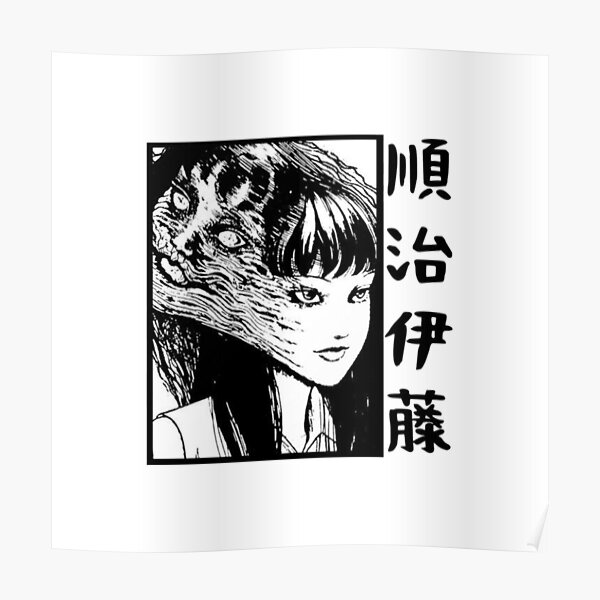 Gyo Junji Ito Posters Redbubble