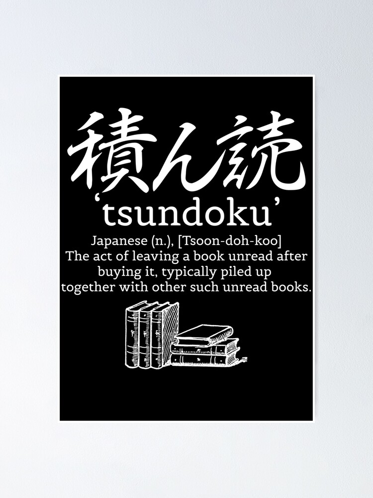 Tsundoku Definition Print Beautiful Japanese Word Meaning 