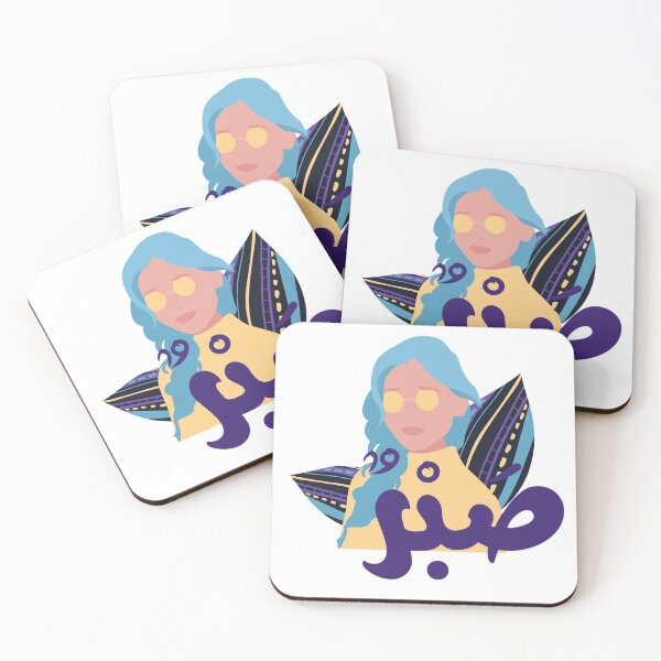 Item preview, She's got Sabr designed and sold by AnNisaArt.