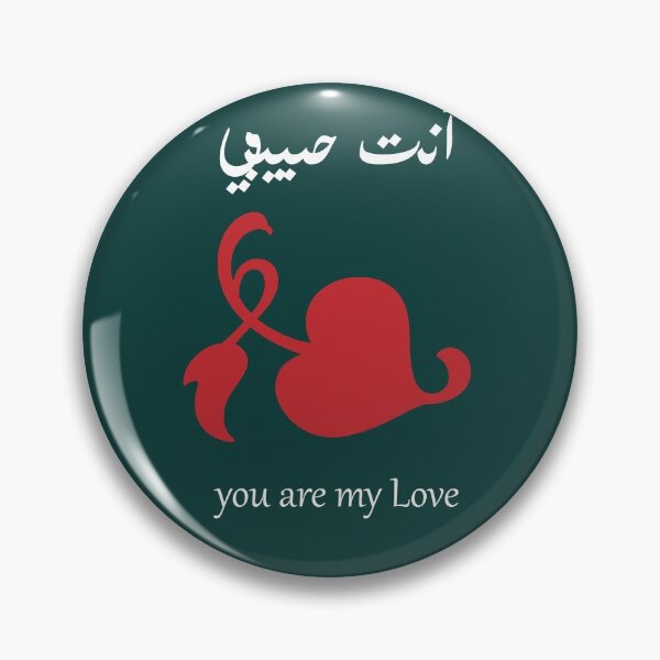 Item preview, valentine gift for boyfriend or girlfriend  designed and sold by Rexoo.