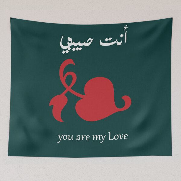 Item preview, valentine gift for boyfriend or girlfriend  designed and sold by Rexoo.