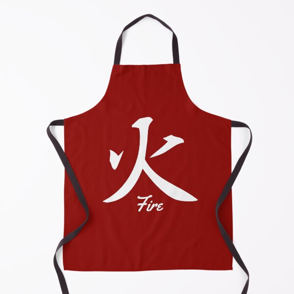 Item preview, Fire Kanji designed and sold by Koi-Art.