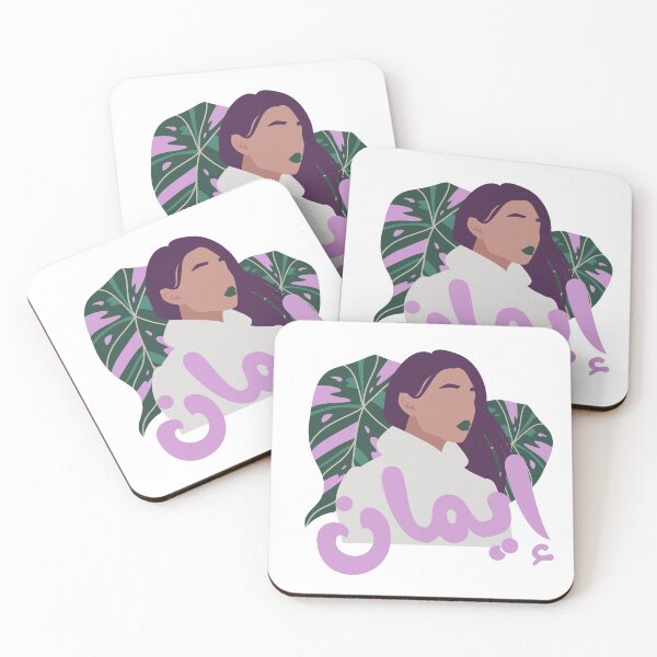 Item preview, She's got Iman // Muslim Woman  designed and sold by AnNisaArt.