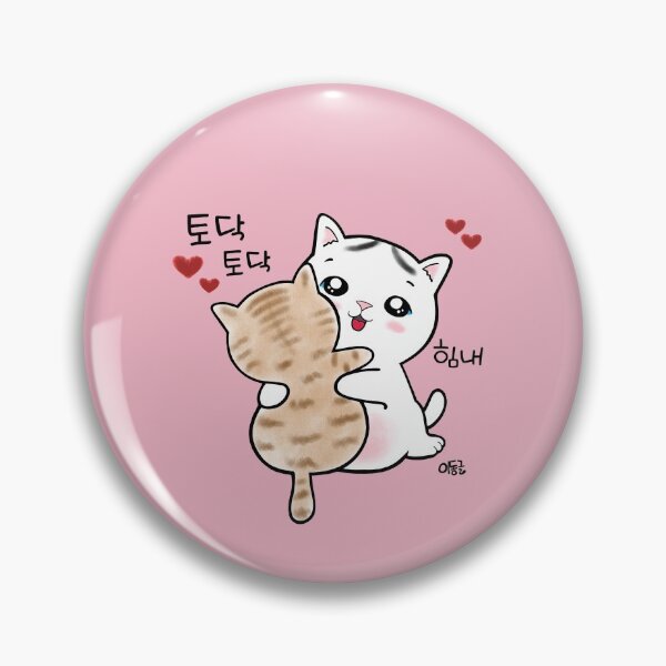 Item preview, Cheer Up!  designed and sold by leedongle67.