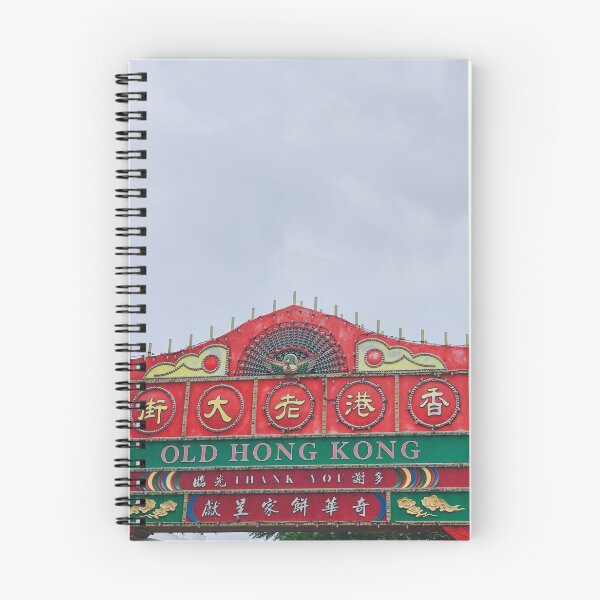 Aperçu de l'œuvre HK créée et vendue par zonismith.
