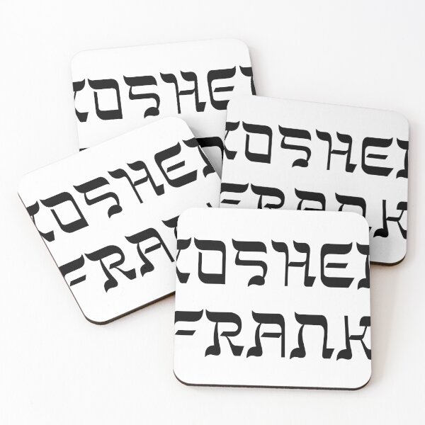 Item preview, Kosher Frank designed and sold by HillarE.