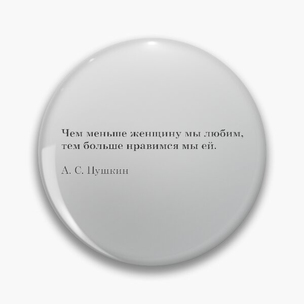 Item preview, Pushkin's quote designed and sold by archiba.