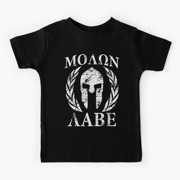 molon labe 1 Kids T-Shirt
