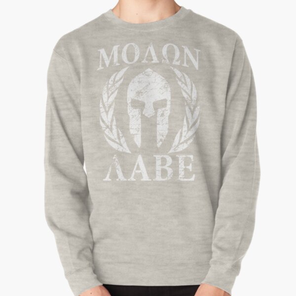molon labe 1 Pullover Sweatshirt