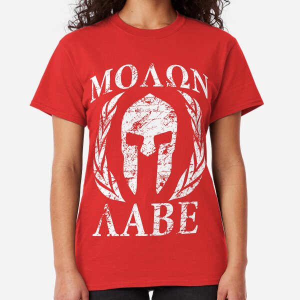 molon labe 1 Classic T-Shirt