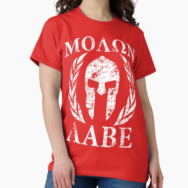 Item preview, molon labe 1 designed and sold by Good4U.
