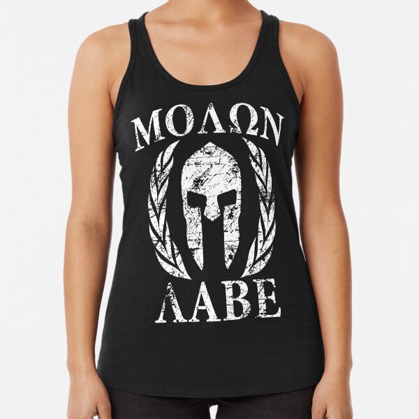 molon labe 1 Racerback Tank Top