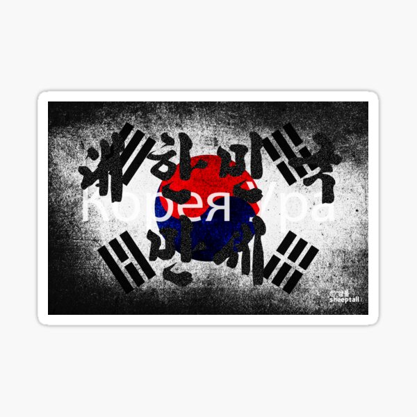 Item preview, a peace movement, Mar 1st 1919 designed and sold by sheeptall.