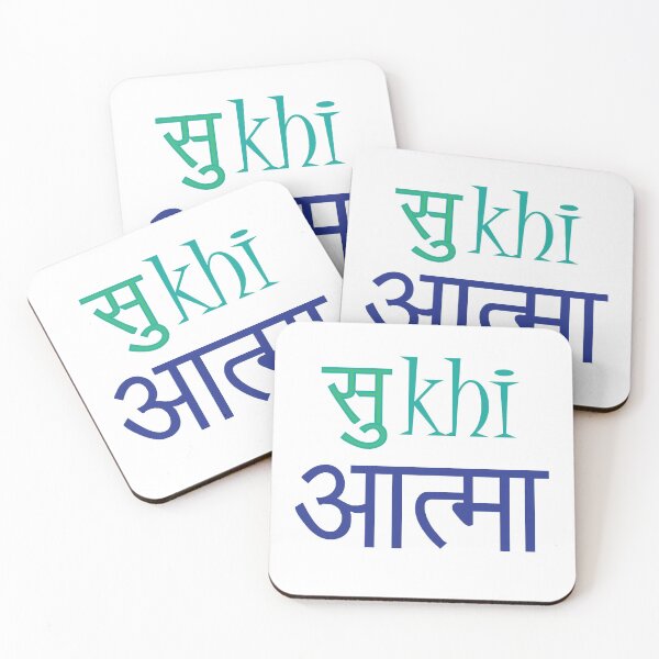 Item preview, sukhi aatma designed and sold by MallsD.