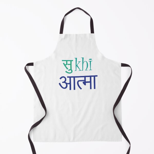 Item preview, sukhi aatma designed and sold by MallsD.