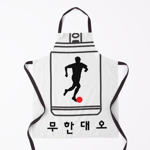 Item preview, Refreshing Football designed and sold by SaffaSwiss.