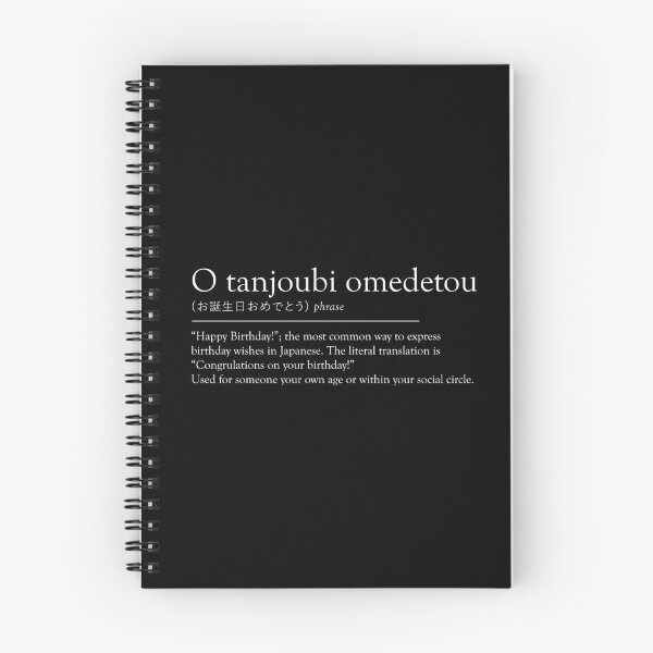 Item preview, O Tanjoubi Omedetou | Happy Birthday | Definition | White designed and sold by dcspaceuk.