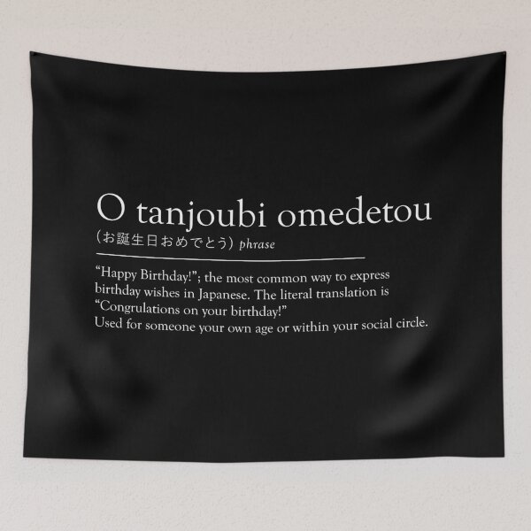 Item preview, O Tanjoubi Omedetou | Happy Birthday | Definition | White designed and sold by dcspaceuk.