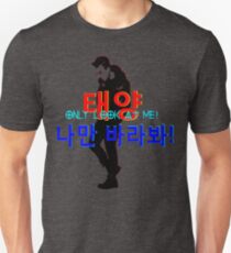 ♥♫Taeyang-Only Look at Me Fabulous K-Pop Clothes & Phone/iPad/Laptop/MackBook Cases/Skins & Bags & Home Decor & Stationary & Mugs♪♥ Unisex T-Shirt