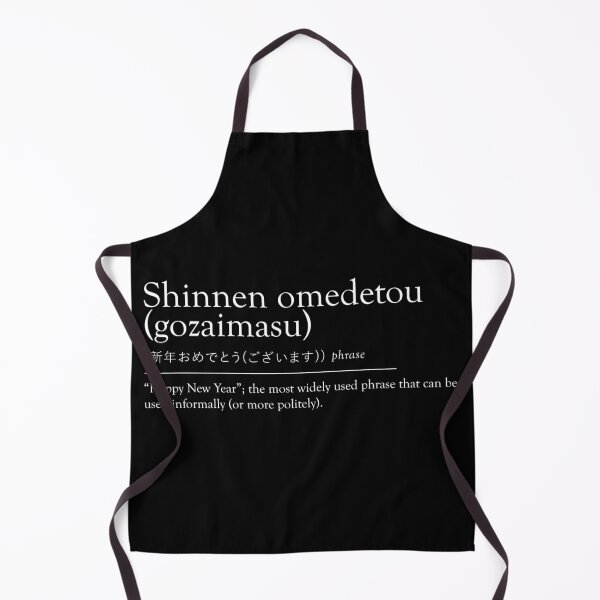 Item preview, Shinnen Omedetou (Gozaimasu) | Happy New Year | Definition | White designed and sold by dcspaceuk.