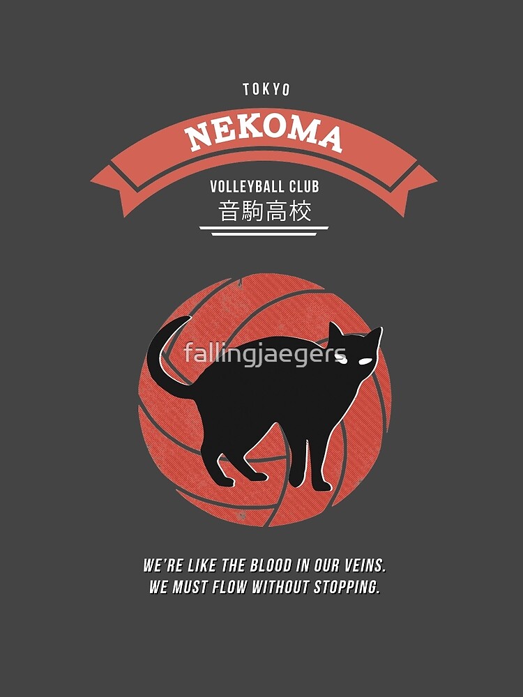 Nekoma Crest (light) by fallingjaegers