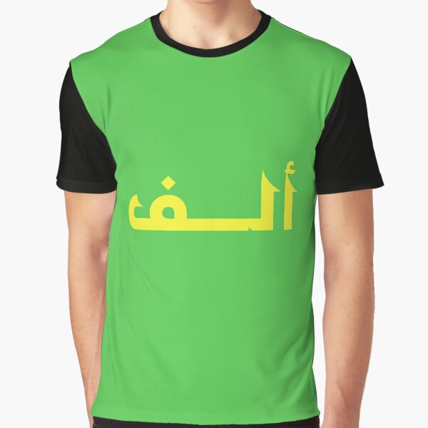 Lebanese Word Art Map Gift T-Shirt