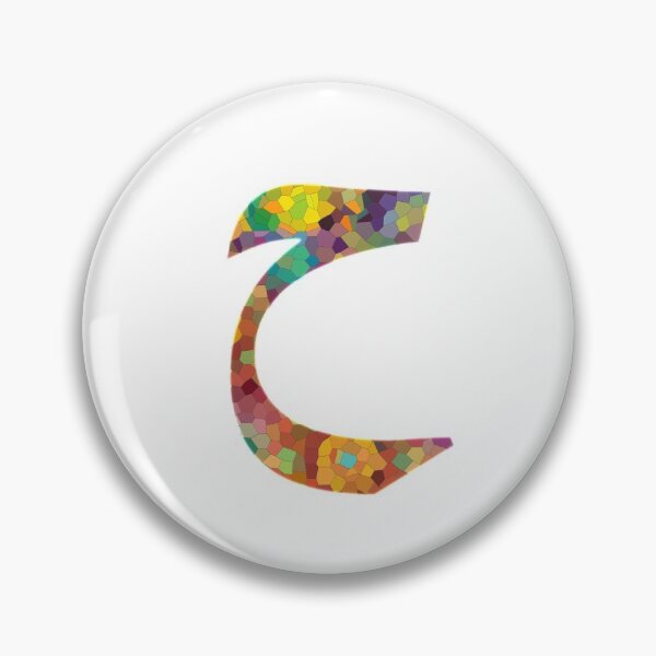 Item preview, The Arabic Letter "ح" Read as Haa designed and sold by Dr-Poppy.