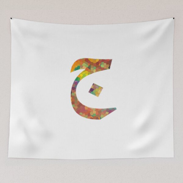 Item preview, The Arabic Letter "ج" Read as Jeem designed and sold by Dr-Poppy.