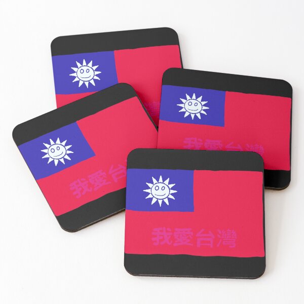 Item preview, Taiwan pride designed and sold by motorzycle.