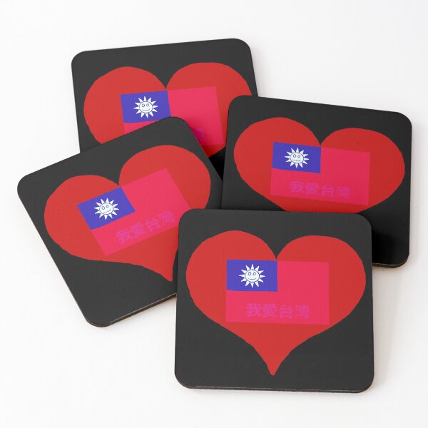 Item preview, Taiwan Heart designed and sold by motorzycle.