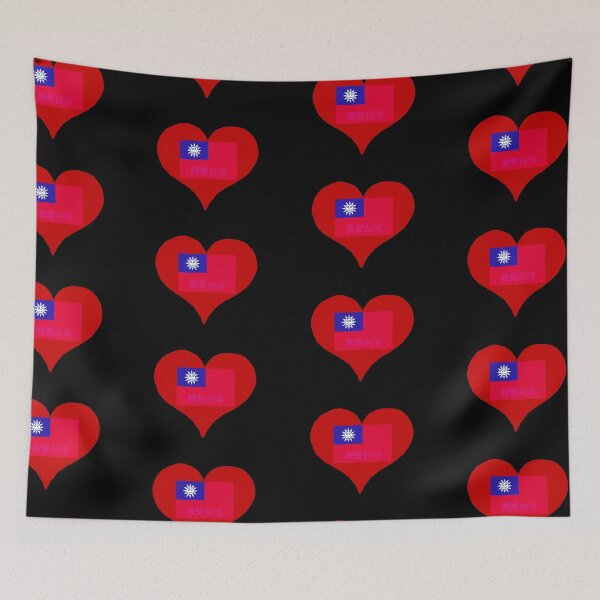 Item preview, Taiwan Heart designed and sold by motorzycle.