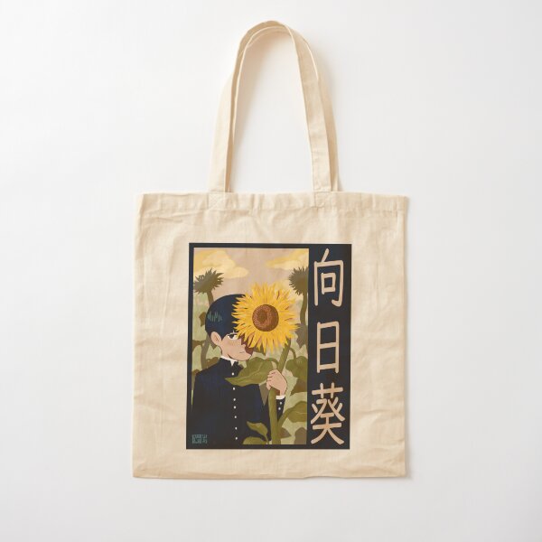 Sunflower Cotton Tote Bag