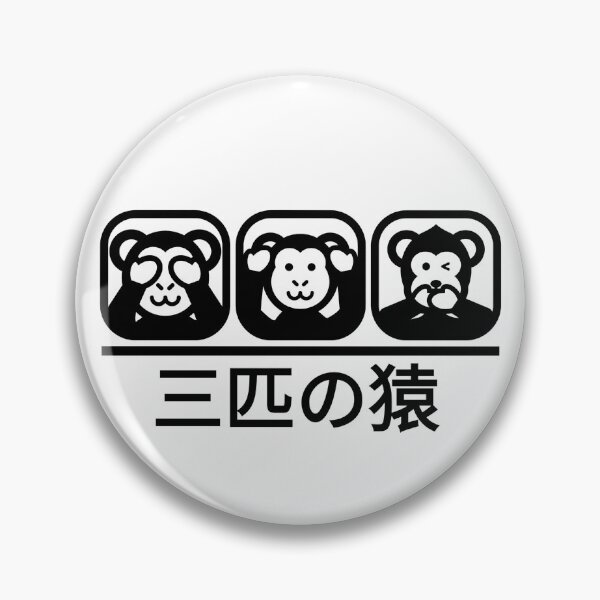 Item preview, Three Monkeys designed and sold by Kolsab.