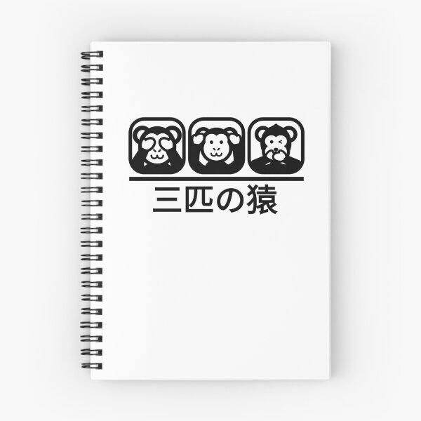 Item preview, Three Monkeys designed and sold by Kolsab.