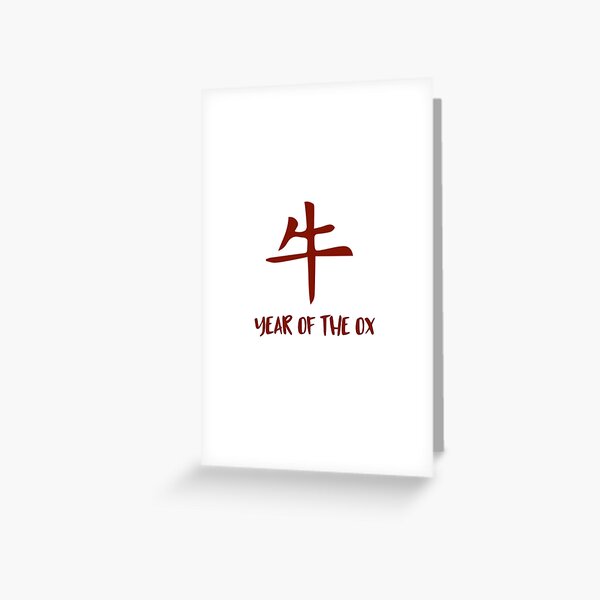 Item preview, Simple 2021 Year of the Ox - Chinese New Year - Chinese Zodiac designed and sold by brizodesign.