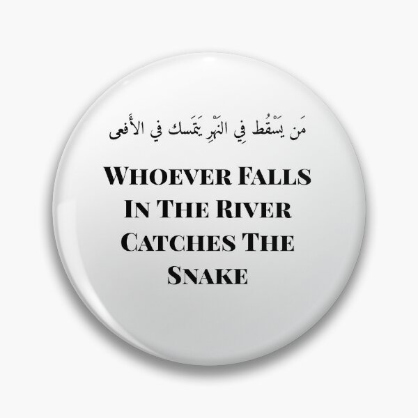 Item preview, Arabic proverbs, Whoever falls in the river catches the snake designed and sold by Dr.YesOrNo.