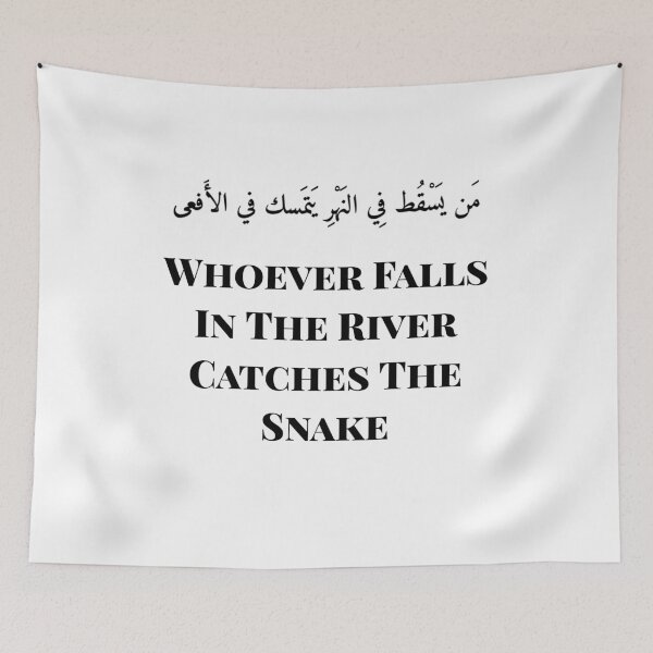 Item preview, Arabic proverbs, Whoever falls in the river catches the snake designed and sold by Dr.YesOrNo.