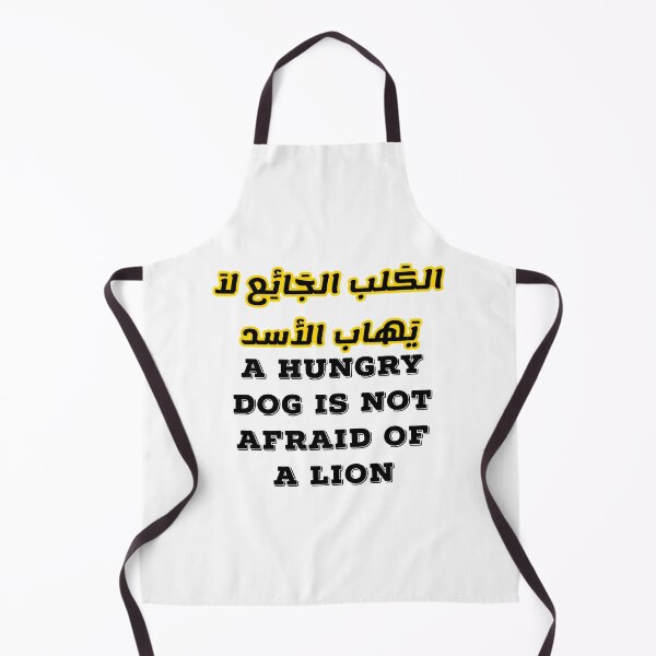 Item preview, A hungry dog is not afraid of a lion designed and sold by Dr.YesOrNo.
